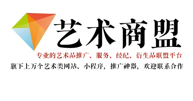 萍乡-哪个书画代售网站能提供较好的交易保障和服务？